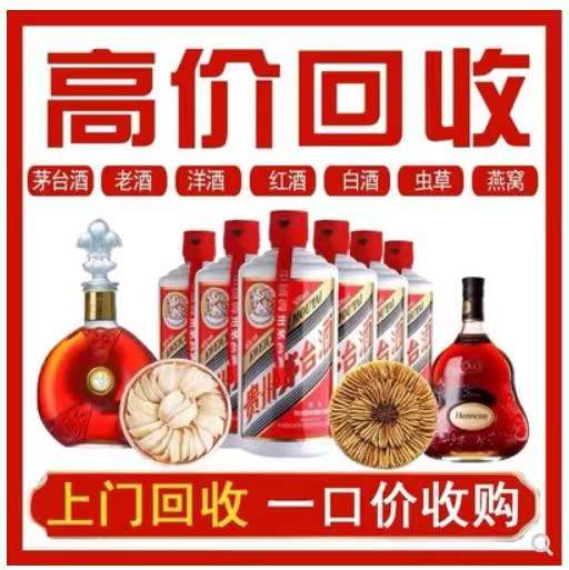 彭州回收茅台酒